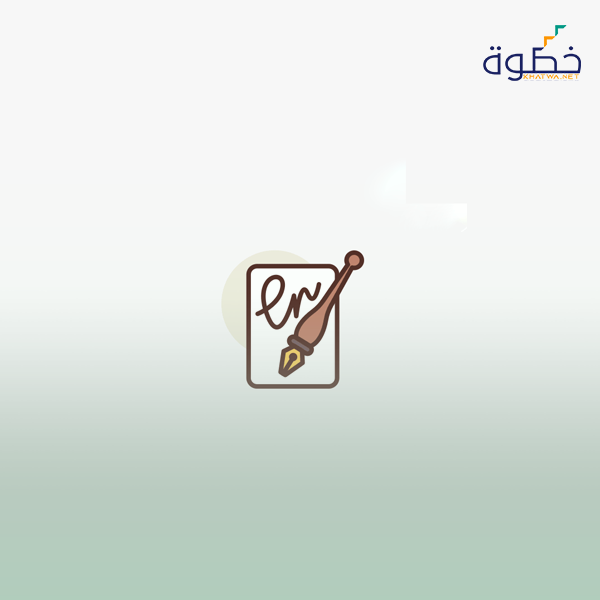 تحليل الشخصية عن طريق خط اليد