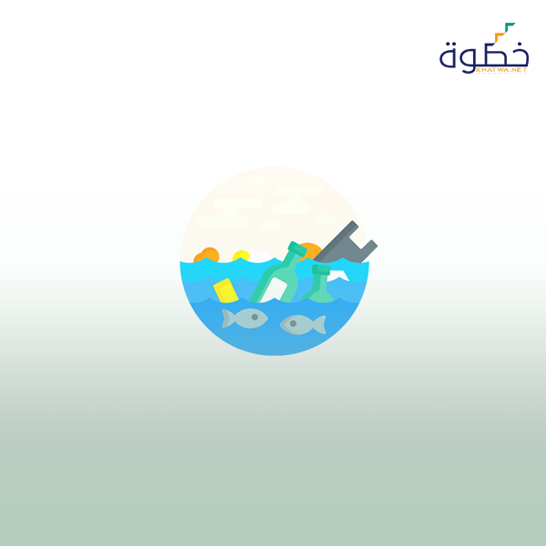 ورشة الحياة البحرية وتأثير النفايات عليها