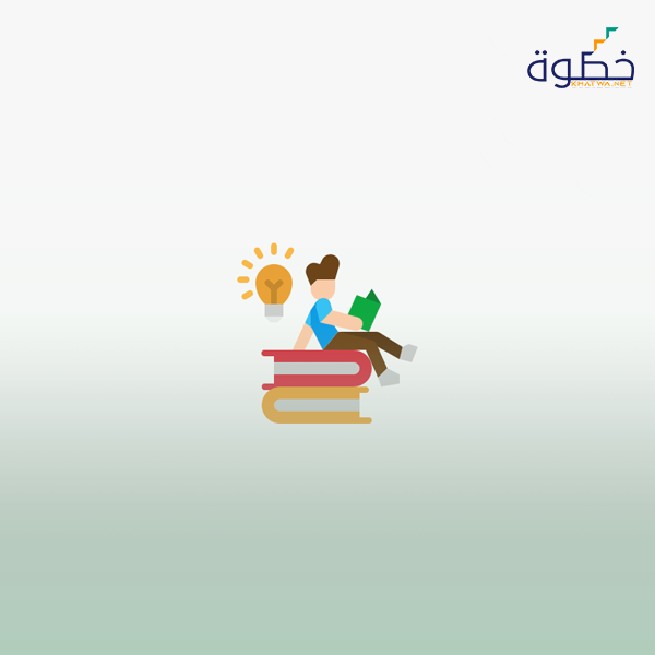 القراءة السريعة
