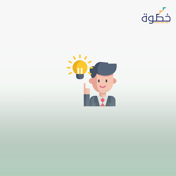 التسويق والتسويق الإلكتروني