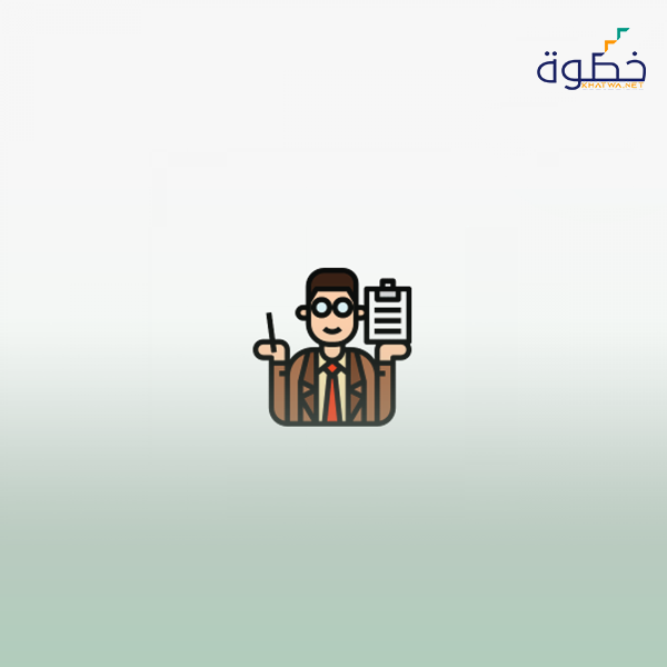 المعلم المربى أعظم أهل الأرض أثرا