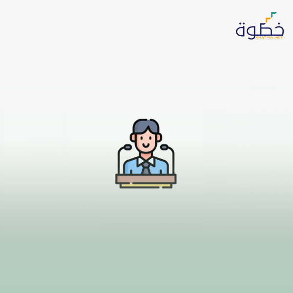 مهارات الإستذكار الفعال