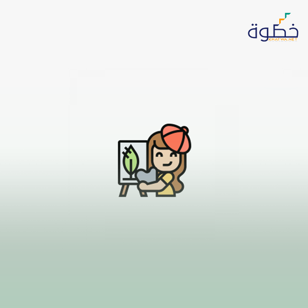 ورشة تعليم الرسم