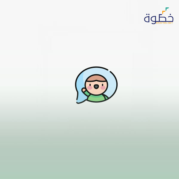 ذكاء طفلك