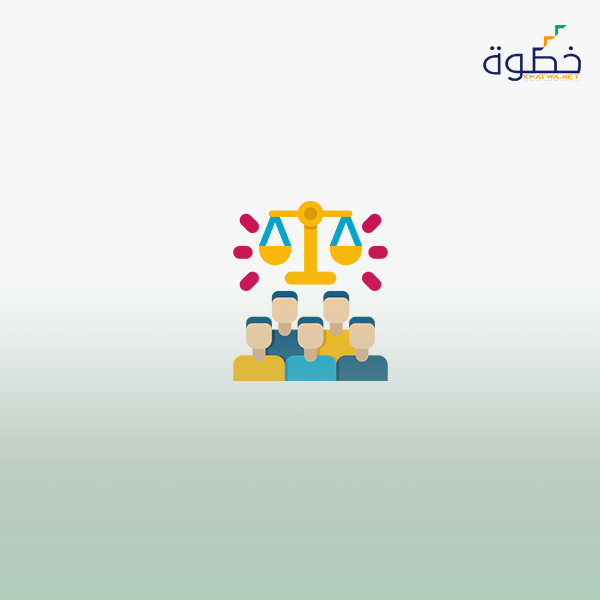 حقوق الأنسان والحريات الشخصية