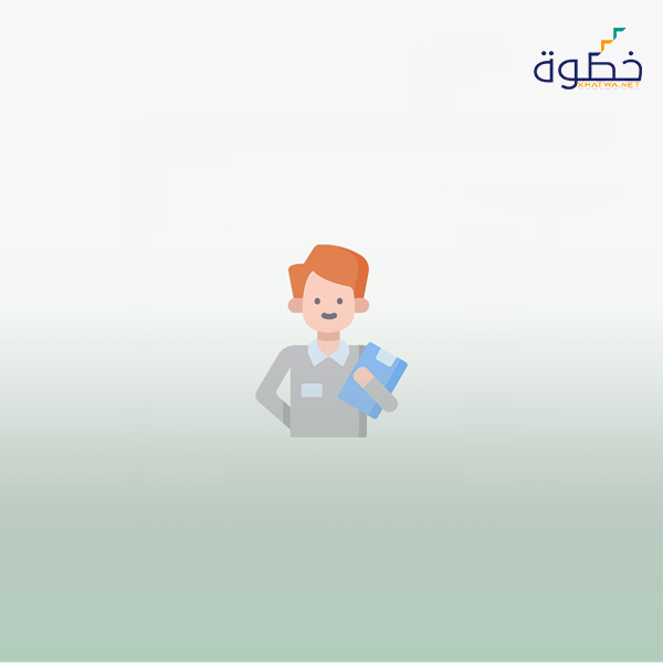 التخطيط المدرسي