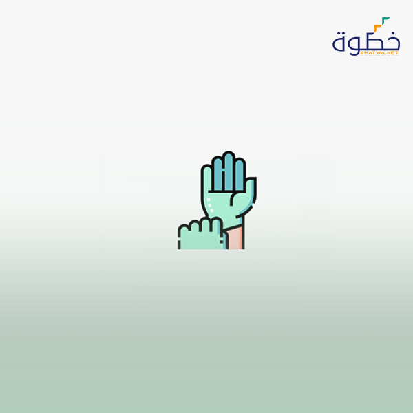 الأمن والسلامة في المعامل