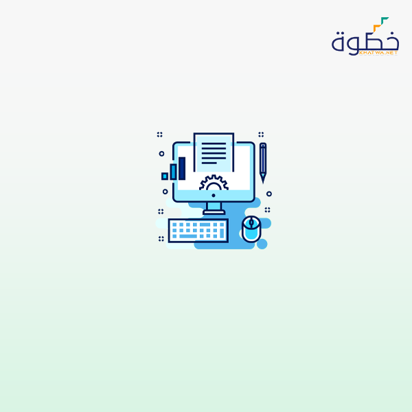 مهارات تبسيط الإجراءات والقضاء على الروتين الوظيفي فى ظل الإدارة الإلكترونية