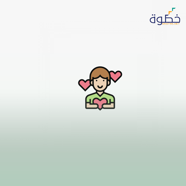 أحب مساعدة الآخرين