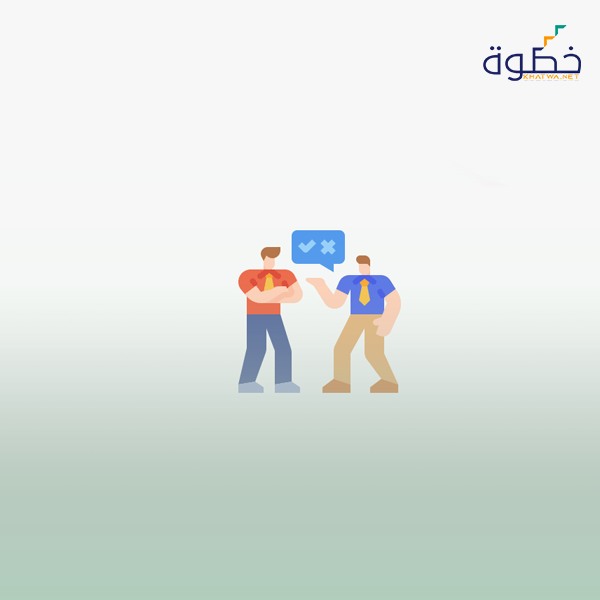 فن الاعتذار