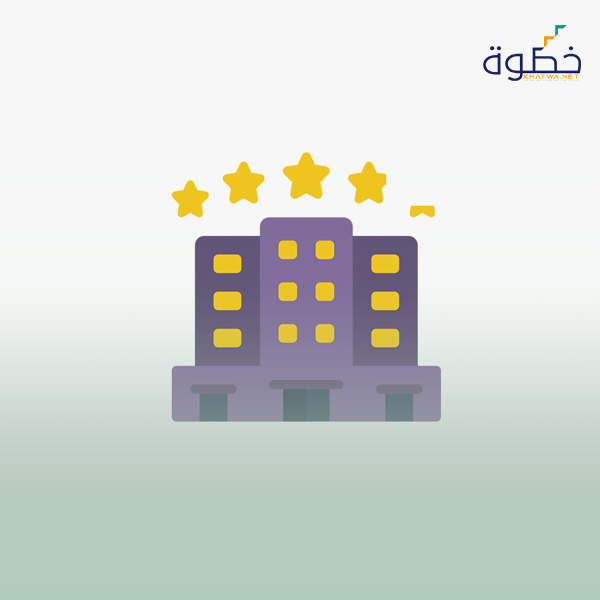 مقياس هيرمان