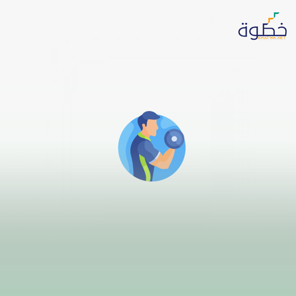 تطبيقات البرمجة اللغوية العصبية NLP في مراكز اعداد اللياقة البدنية