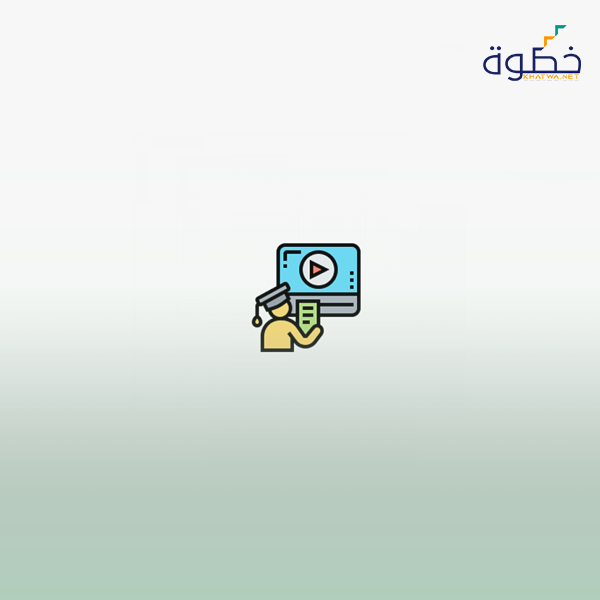 استراتيجيات التعلم الإلكتروني عن بعد