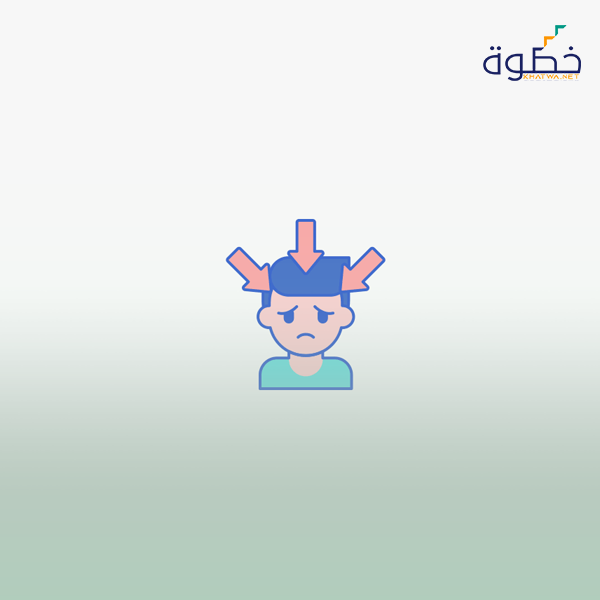 إدارة ضغوط الذات