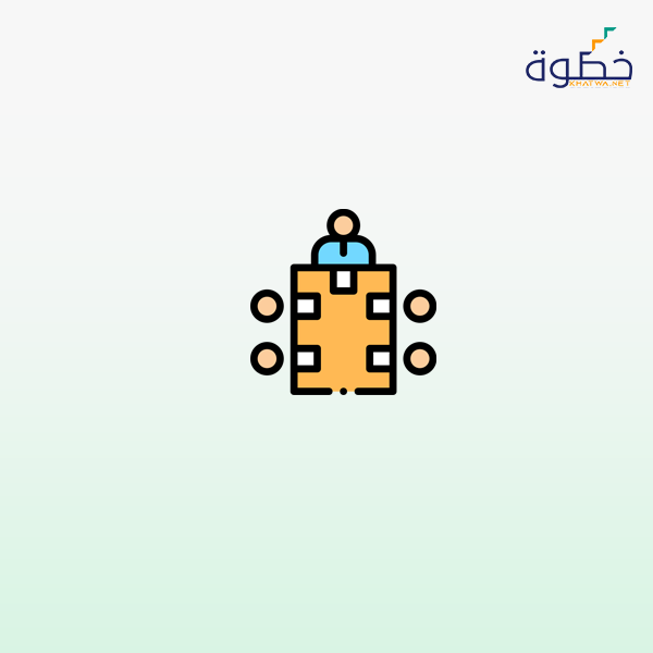 تأهيل عضو مجلس الإدارة الفعال