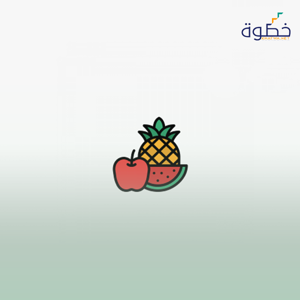 الفواكه الموسمية وفوائدها