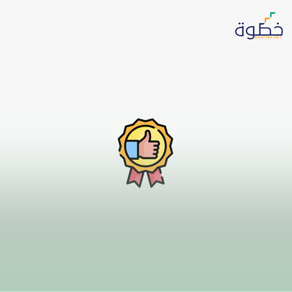 إدارة الجودة في المشاريع الصغيرة