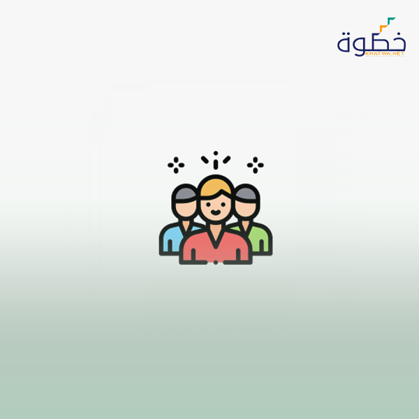 إعداد المستشار الأسري