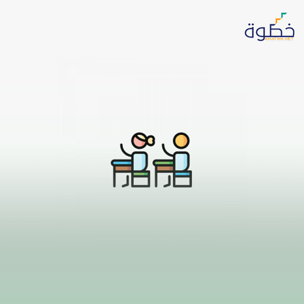 التأخر الدراسي