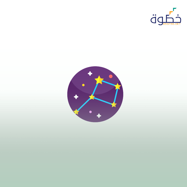 الأبراج الفلكية وتأثيرها على الأنسان