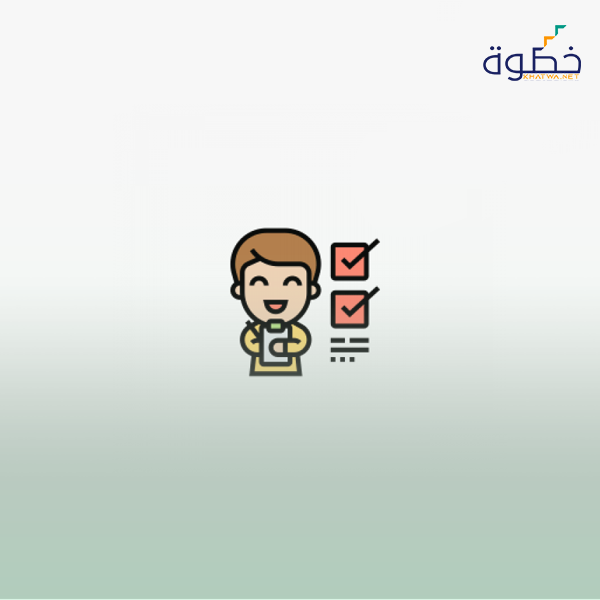 الأسئلة الصفية في مرحلة رياض الأطفال