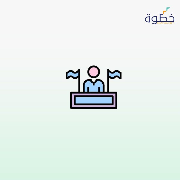 الإدارة الموقفية وأثرها في بيئة العمل