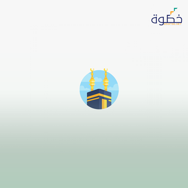 الإعجاز البلاغي في القرآن الكريم