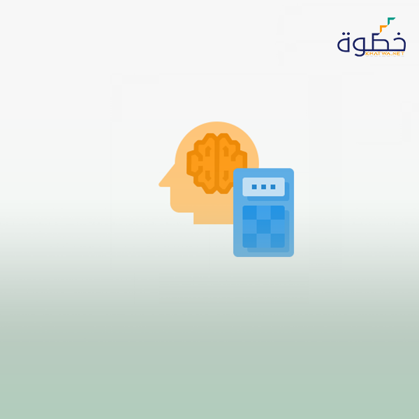 الذكاء المالي