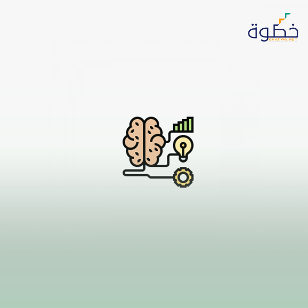 دبلوم البرمجة اللغوية العصبية