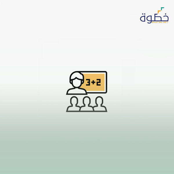 ادارة الحصه