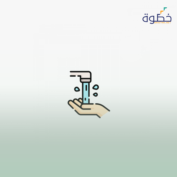 الماء سر الجسم السليم