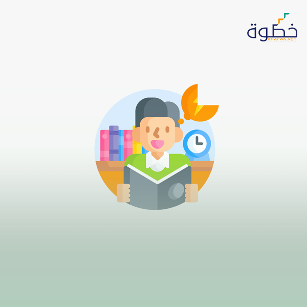 القراءة نور العقل