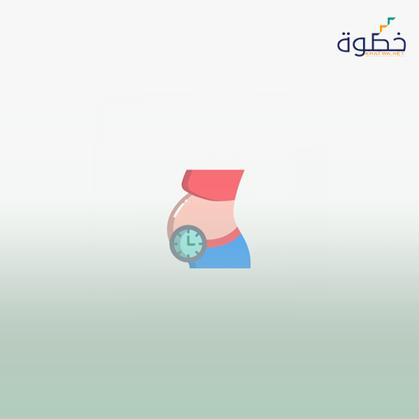التثقيف بالحمل والولادة وفترة النفاس
