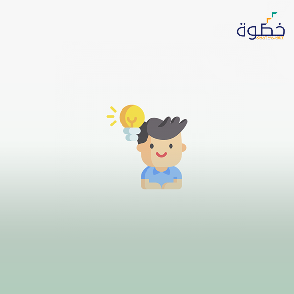 الإتصال في الإرشاد