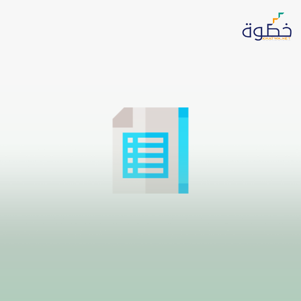 بناء الأسئلة وفق معايير الاختبارات العالمية