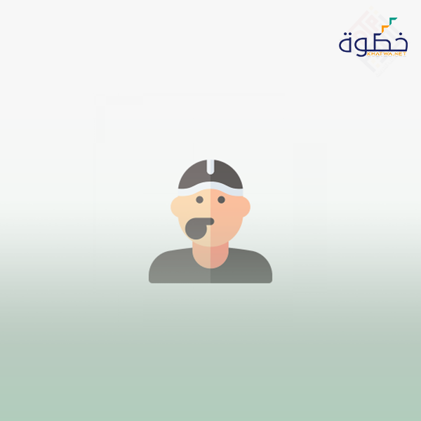 المرشد الصحي