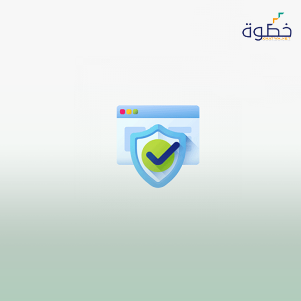 الأمن والسلامة المهنية