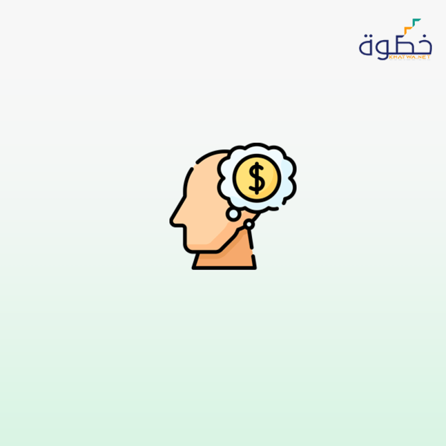 تاريخ الفكر الاقتصادي