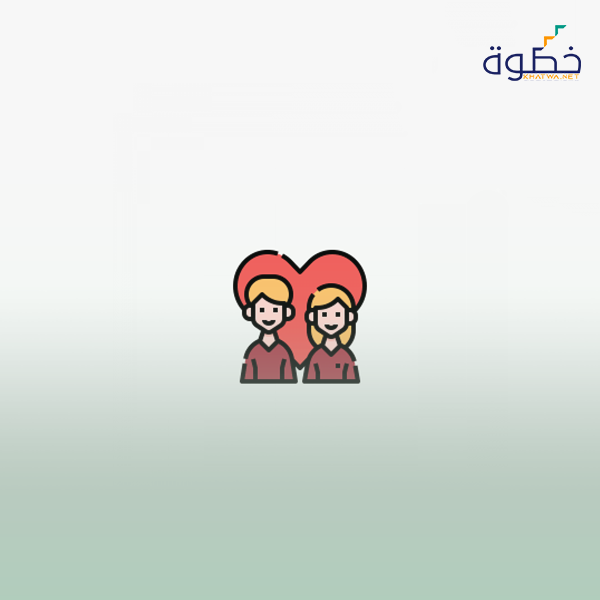 القيادة الأسرية بين الإيجابية والسلبية