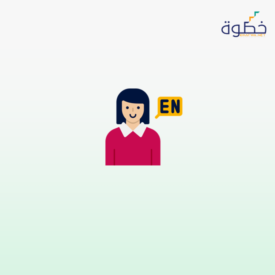 English- level 8
