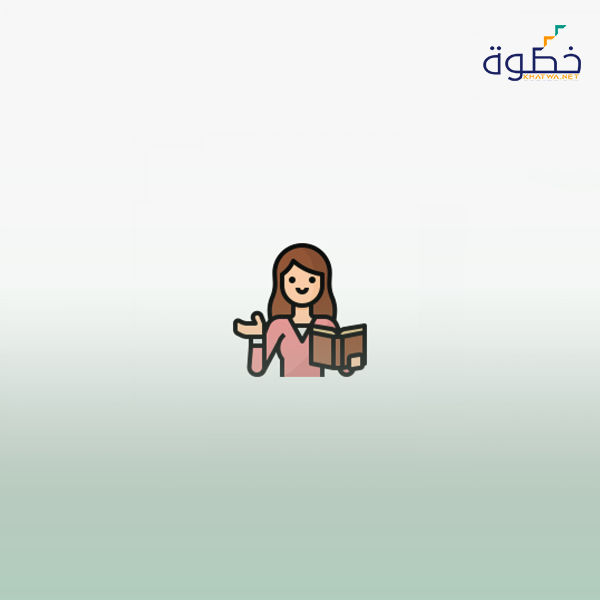 مهارات اللغة العربية