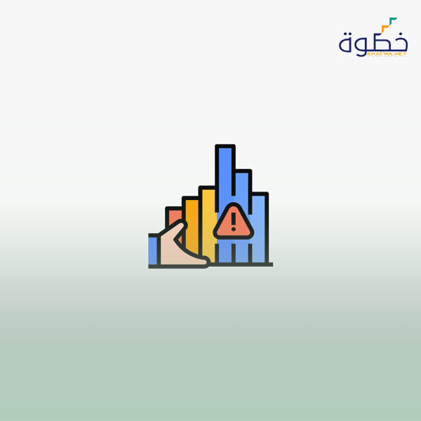 إدارة المخاطر والأزمات
