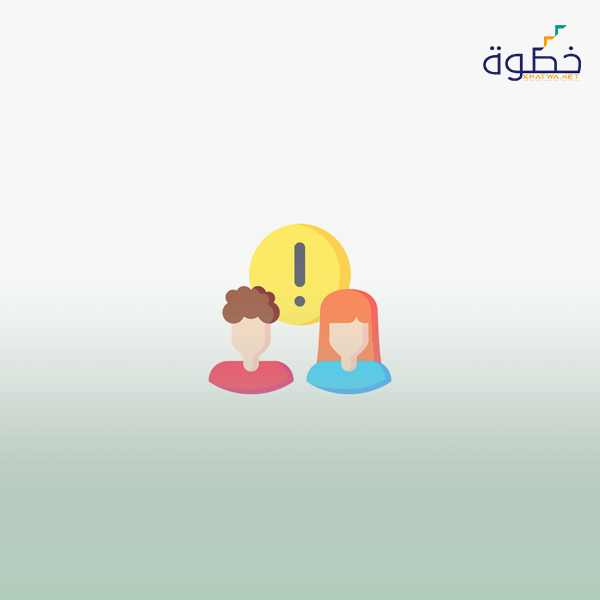 اساسيات لغة الإشارة