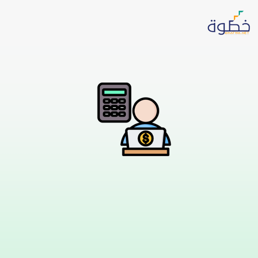 المهارات المهنية لموظفي المالية والمحاسبة
