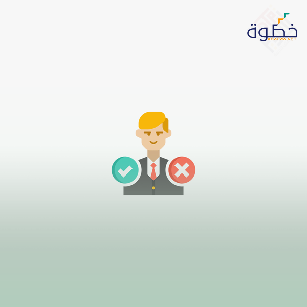 صنع القرار