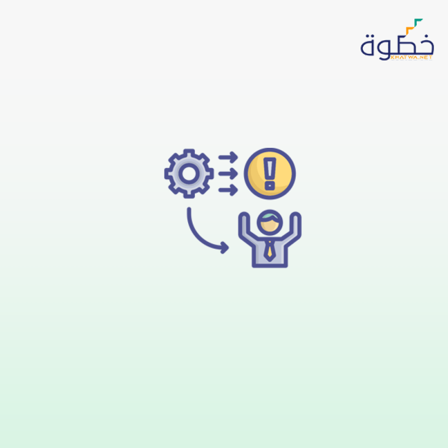 إتخاذ القرارات وحل المشاكل الإدارية