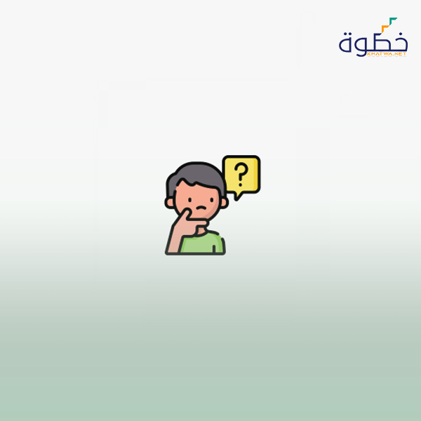 كيف تعلم طفلك أداء واجباته ومعرفه حقوقه