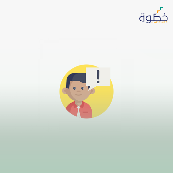اضطراب النطق والكلام