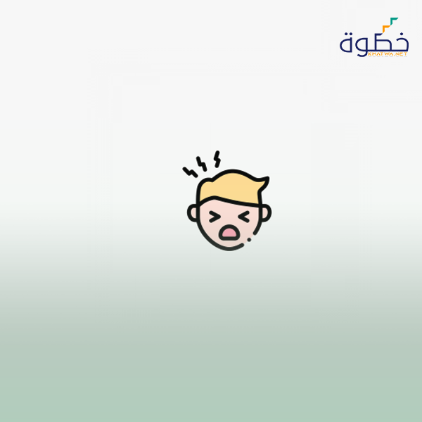 العنف الاسري مع الطفل