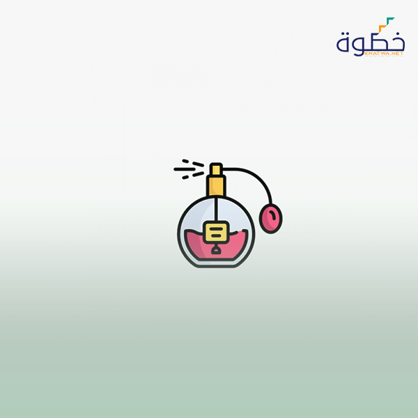 صُنع العطور